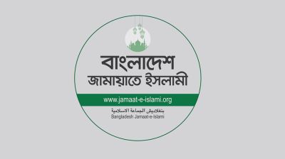 নারীবিষয়ক সুপারিশমালা বাতিলের দাবি জামায়াতের
